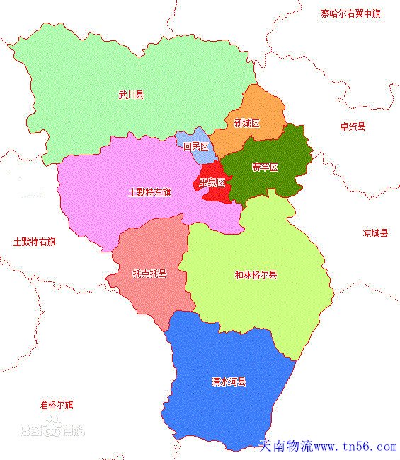 天南物流呼和浩特市舆图