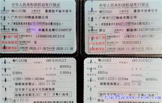 13米半挂车能拉几多吨